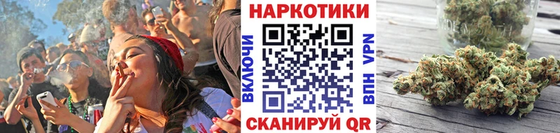 Где можно купить наркотики Поронайск КОКАИН Бутират Гашиш АМФЕТАМИН Канабис Альфа ПВП Меф мяу мяу