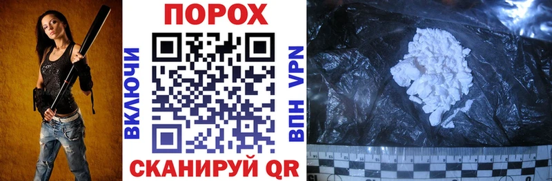 kraken ТОР Поронайск Amphetamine 97%