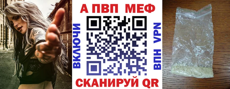 где продают наркотики  KRAKEN ССЫЛКА  APVP крисы CK  Поронайск 