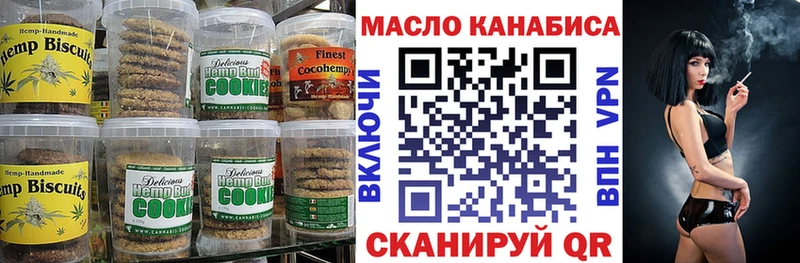Canna-Cookies марихуана  купить закладку  OMG зеркало  Поронайск 