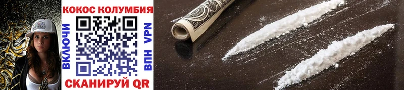 Кокаин 98% продажа наркотиков Поронайск