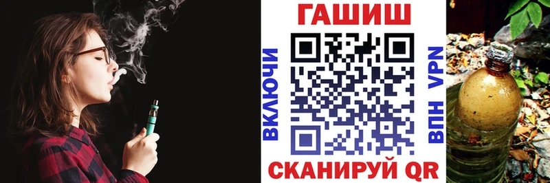 ГАШИШ гарик  Поронайск 