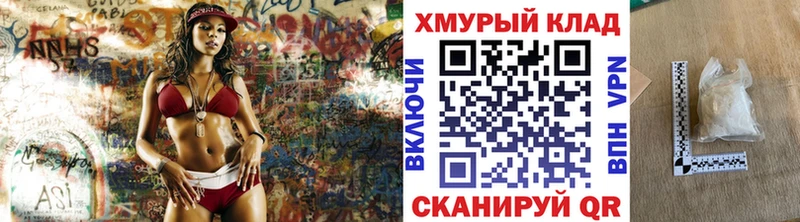 площадка какой сайт  Поронайск  Героин Heroin  как найти закладки 