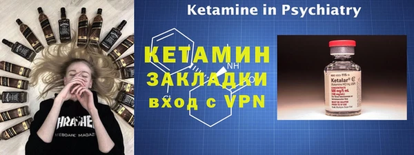 мяу мяу кристалл Балабаново