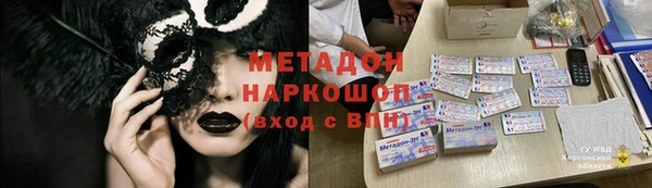 МДМА Балахна