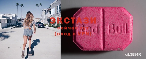COCAINE Аркадак