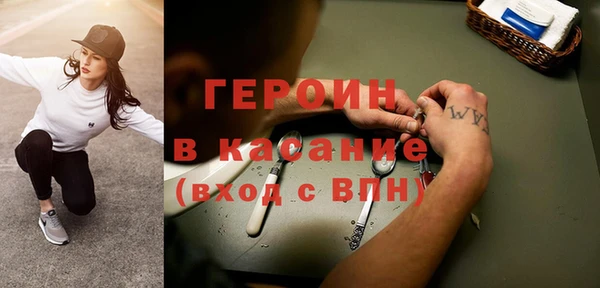тгк Арсеньев