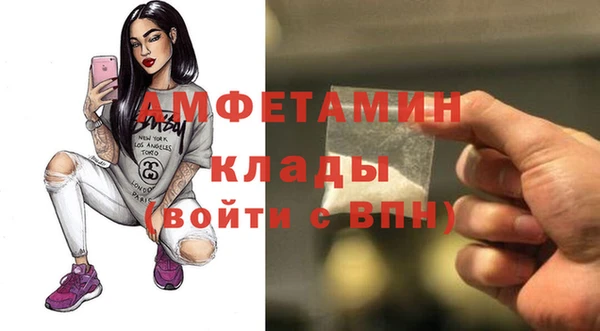 тгк Армянск