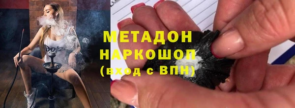 МДМА Балахна