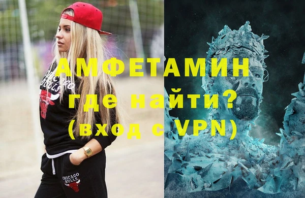 МДМА Балахна