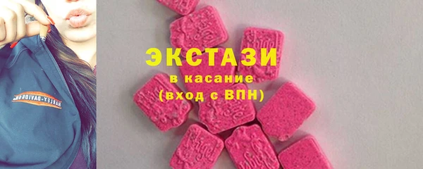 тгк Арсеньев