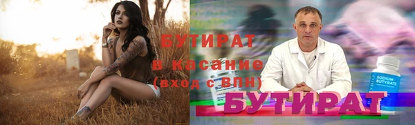 мяу мяу кристалл Балабаново