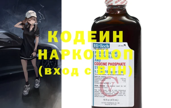 марки nbome Баксан