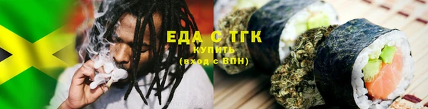 тгк Арсеньев