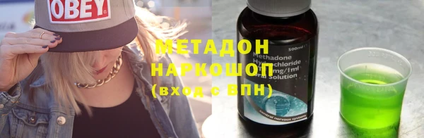 COCAINE Аркадак
