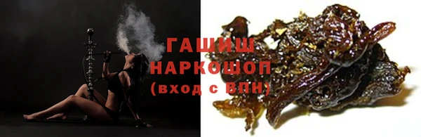 тгк Арсеньев