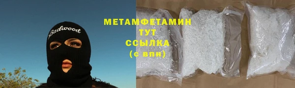 МДМА Балахна
