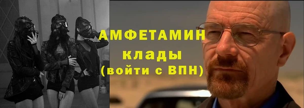 COCAINE Аркадак