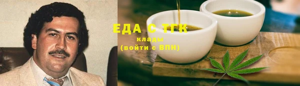 мяу мяу кристалл Балабаново