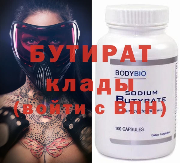 марки nbome Баксан