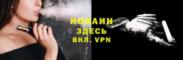 мяу мяу кристалл Балабаново