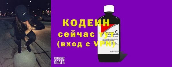 марки nbome Баксан