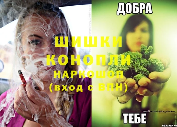 МДМА Балахна