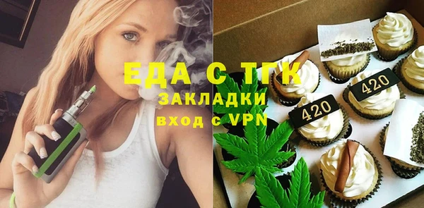 COCAINE Аркадак