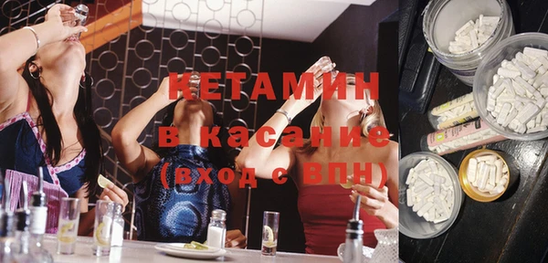 COCAINE Аркадак