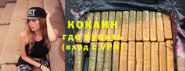 мяу мяу кристалл Балабаново