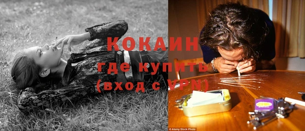мяу мяу кристалл Балабаново