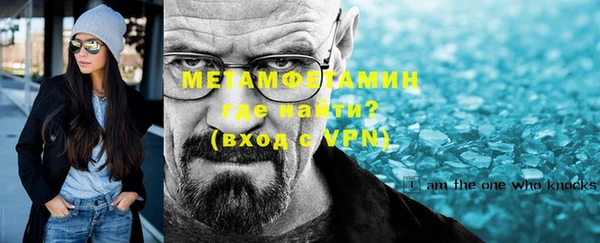 амфетамин Ростов