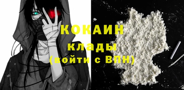марки nbome Баксан