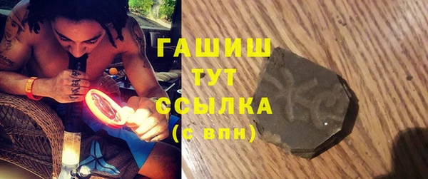 мяу мяу кристалл Балабаново