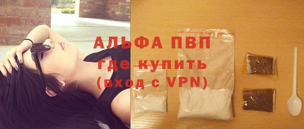 мяу мяу кристалл Балабаново