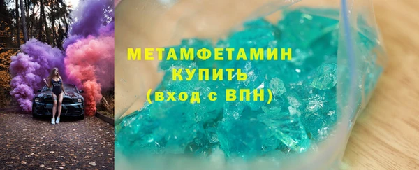 тгк Армянск