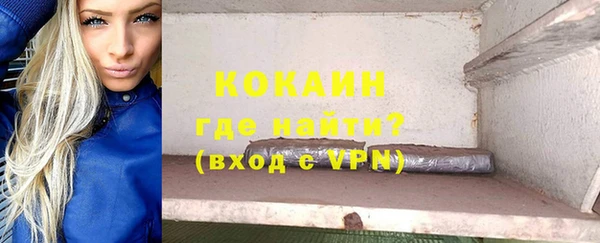 тгк Армянск
