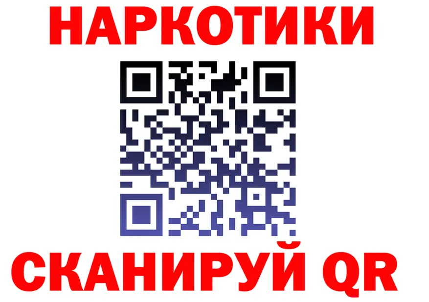 БУТИРАТ бутик зеркало shop мега Поронайск