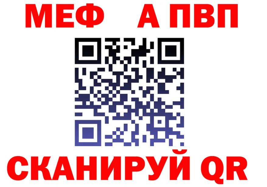 АМФ Розовый вход shop hydra Поронайск