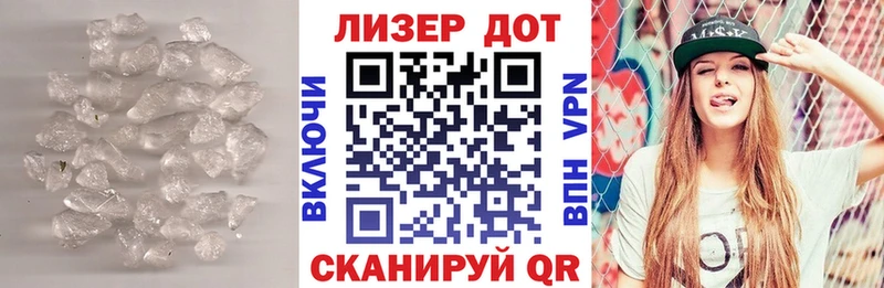 LSD-25 экстази кислота  Поронайск 
