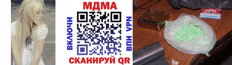 MDMA Molly  даркнет сайт  KRAKEN маркетплейс  Поронайск 