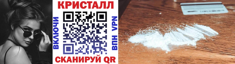 купить сайты Поронайск Первитин витя